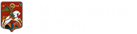 Городская ритуальная служба — организация и проведение похорон в Москве